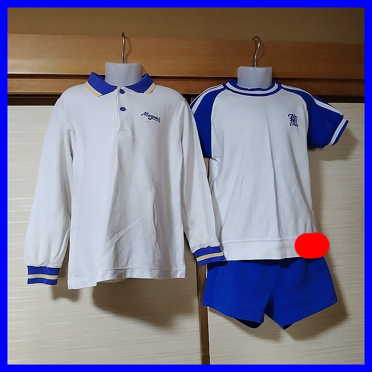 3点 大阪府 みつや・めぐみ幼稚園 男子体操服 | 幼稚園制服 | 中古制服 3点 大阪府 みつや・めぐみ幼稚園 男子体操服 | 幼稚園制服 | 中古制服