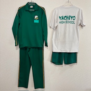 支給品 八千代高校 ユニフォーム 5点 上下セット 5点 千葉県 千葉県立八千代高校 体操服 | 高校制服 | 中古制服