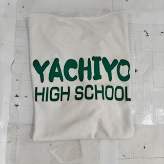 支給品 八千代高校 ユニフォーム 5点 上下セット 支給品 八千代高校 ユニフォーム 5点 上下セット Yahoo