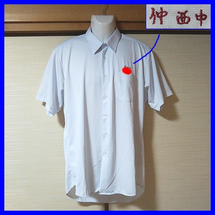 1点 沖縄県 浦添市立仲西中学校 男子制服 | 中学校制服 | 中古制服は 