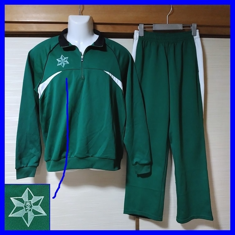 5点 大阪府 太子町立中学校 男子体操服 | 中学校制服 | 中古制服は制服