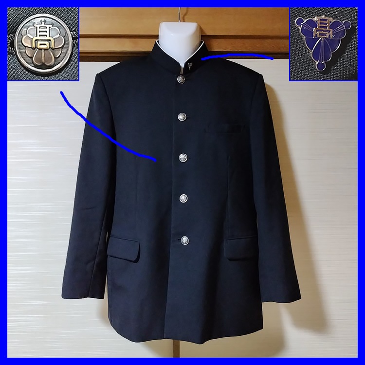 鶴見大学附属高校の制服（男性用） 制服紹介｜鶴見大学附属中学校／高等学校