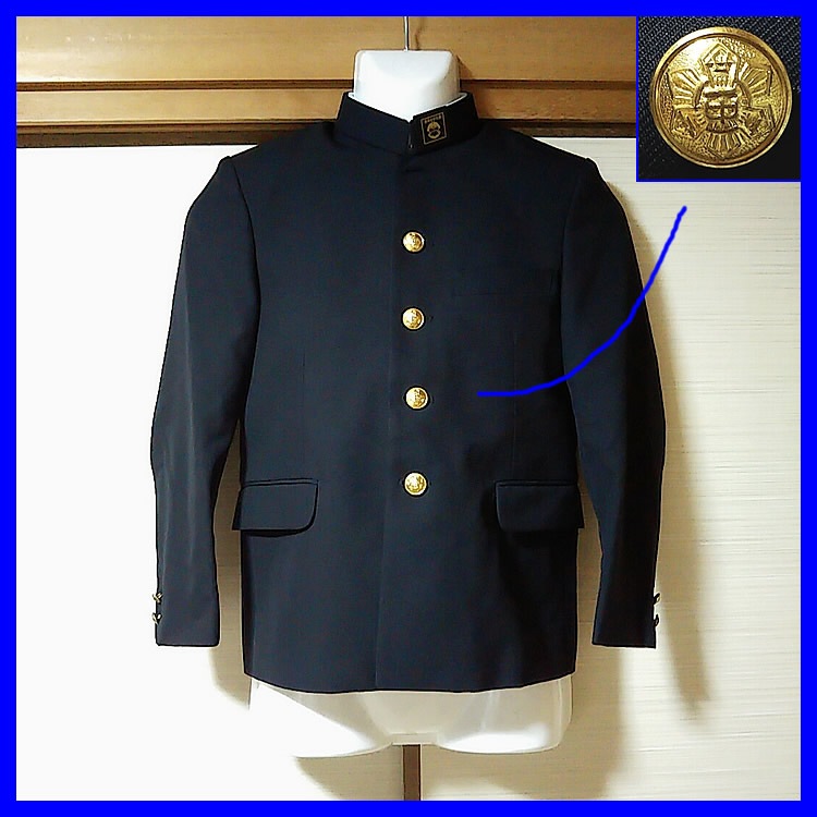 国立市 第一中学校 男子制服(上下)