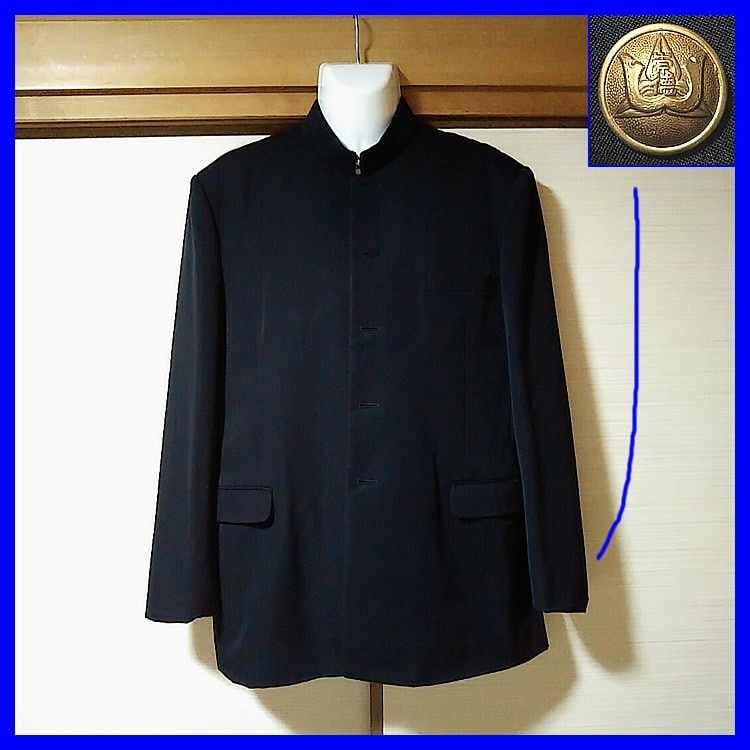 3点 広島県 崇徳高校 男子制服 | 高校制服 | 中古制服は制服