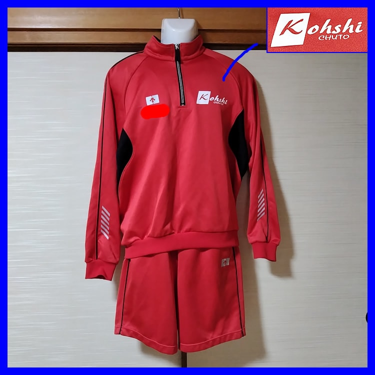 2点 新潟県 新潟市立高志中等教育学校 男子体操服 | 中学校制服 | 中古