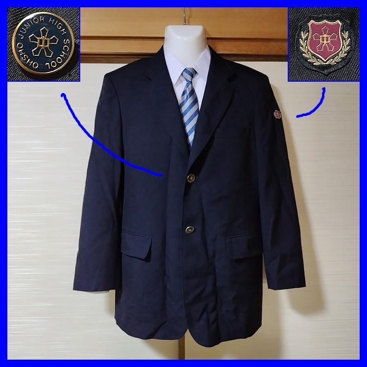 10点 兵庫県 尼崎市立大庄中学校 男子制服 鞄 | 中学校制服 | 中古制服 