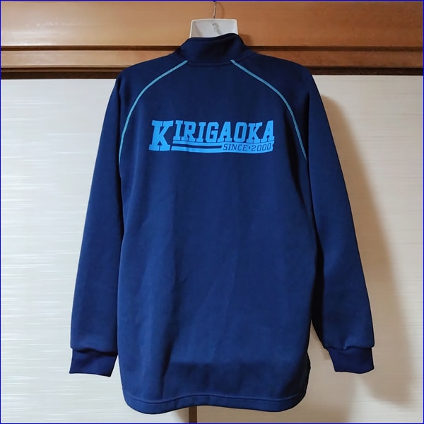 2点 東京都 東京都立桐ケ丘高校 女子体操服 | 高校制服 | 中古制服は