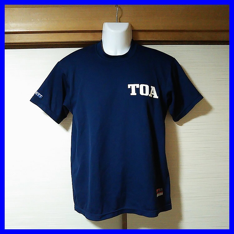 東亜学園 野球部のユニフォーム 東亜学園野球部ユニフォーム(上のみ) - メルカリ