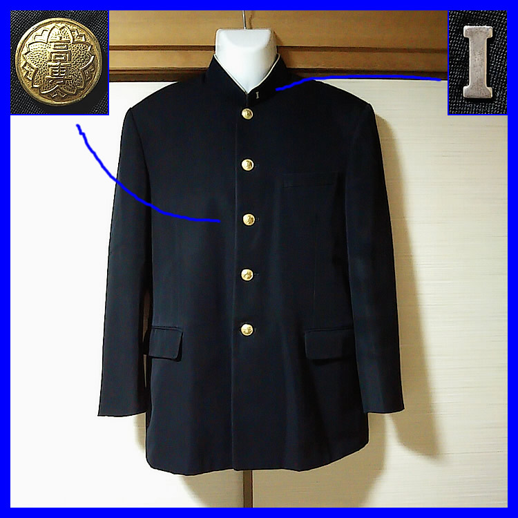 6点 奈良県 奈良工業高等専門学校 男子制服 | 高校制服 | 中古制服は