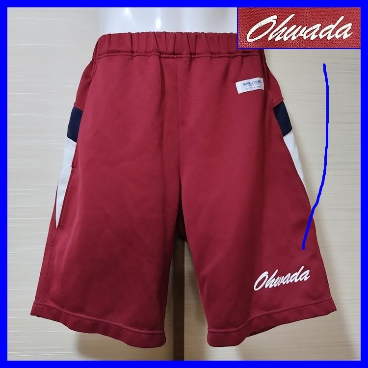 5点 千葉県 八千代市立大和田中学校 男子体操服 | 中学校制服 | 中古 