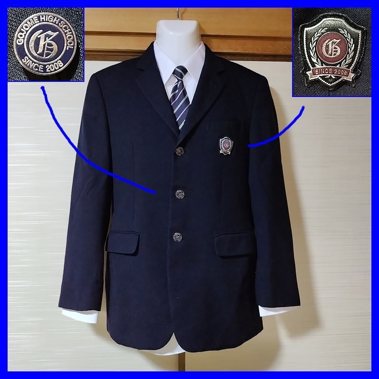 9点 秋田県 秋田県立五城目高校 男子制服 | 高校制服 | 中古制服は制服