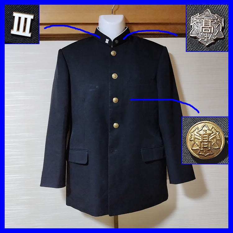唐津商業高校男子制服 3点 佐賀県 佐賀県立唐津商業高校 男子制服 | 高校制服 | 中古制服は