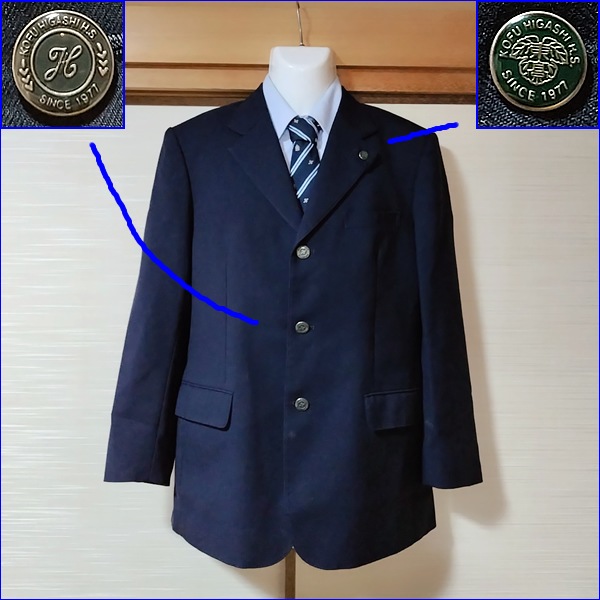 8点 山梨県 山梨県立甲府東高校 男子制服 | 高校制服 | 中古制服は制服 8点 山梨県 山梨県立甲府東高校 男子制服 | 高校制服 | 中古制服は制服