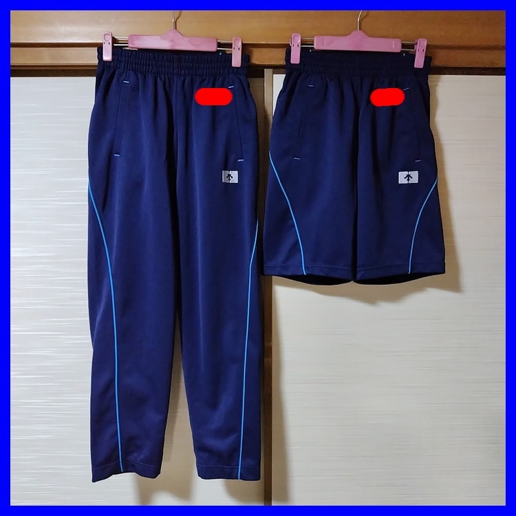 3点 熊本県 熊本県立菊池農業高校 男子体操服 | 高校制服 | 中古制服は