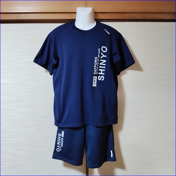 3点 北海道 札幌新陽高校 男子体操服 | 高校制服 | 中古制服は制服 3点 北海道 札幌新陽高校 男子体操服 | 高校制服 | 中古制服は制服