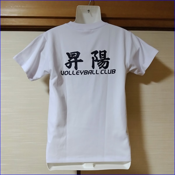 11点 大阪府 昇陽中学校 バレーボール部 男子ユニフォーム | 中学校