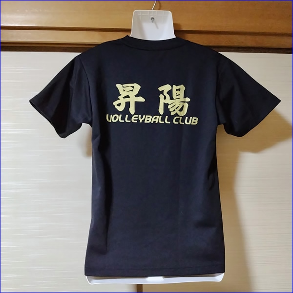 11点 大阪府 昇陽中学校 バレーボール部 男子ユニフォーム | 中学校
