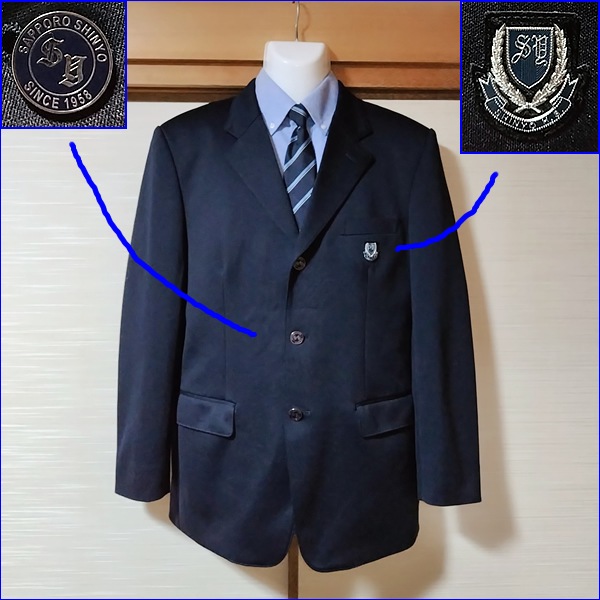 11点 北海道 札幌新陽高校 男子制服 | 高校制服 | 中古制服は制服
