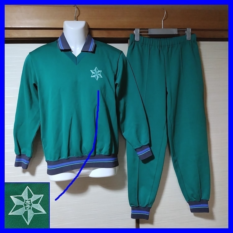 中区中学校体操服ほぼ未使用男子 中学校 体操服 - 中古制服通販パレイド