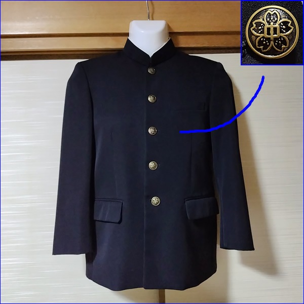 3点 広島県 呉市立昭和中学校 男子制服 | 中学校制服 | 中古制服は制服