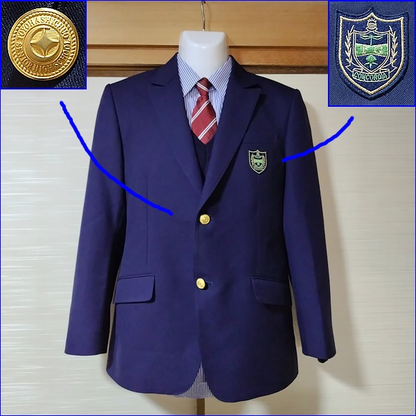 10点 愛知県 豊橋中央高校 男子制服 | 高校制服 | 中古制服は制服