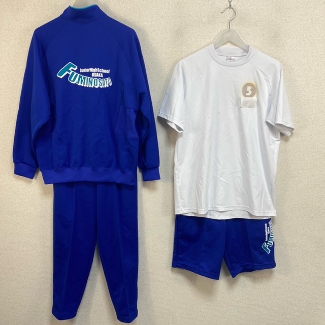 4点 大阪府 大阪市立文の里中学校 男子体操服 | 中学校制服 | 中古 