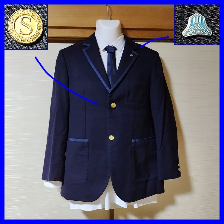 15点 千葉県 八千代松陰中学校 男子制服 | 中学校制服 | 中古制服は 
