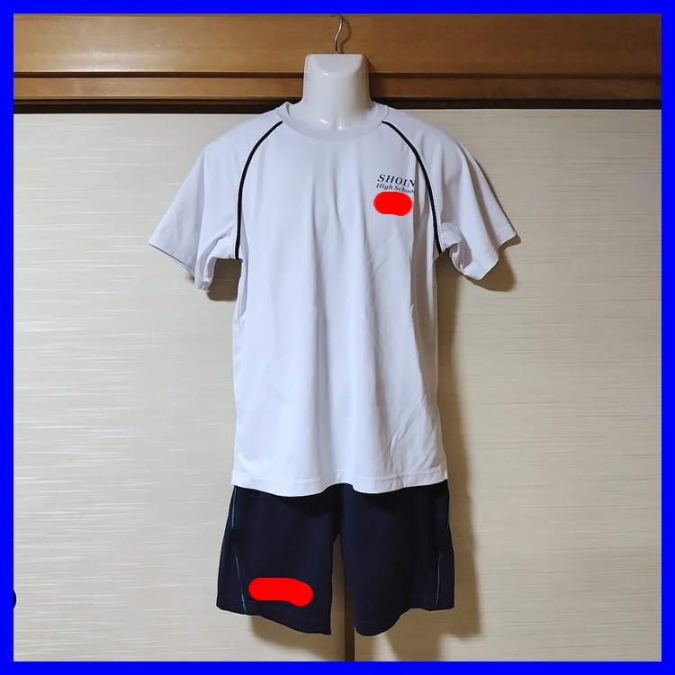 2点 愛知県 愛知県立松蔭高校 男子体操服 | 高校制服 | 中古制服は制服