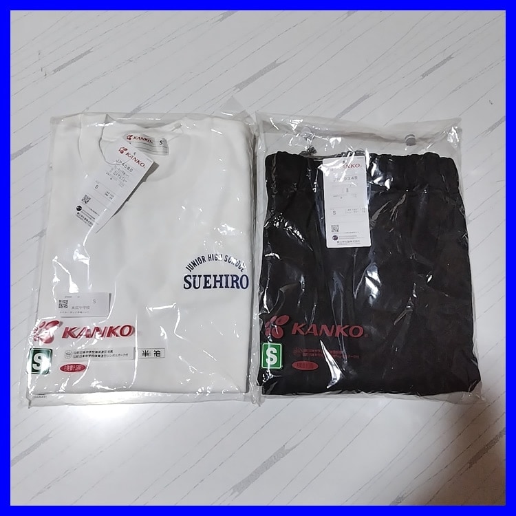 3点 静岡県 静岡市立末広中学校 男子体操服 | 中学校制服 | 中古制服は 