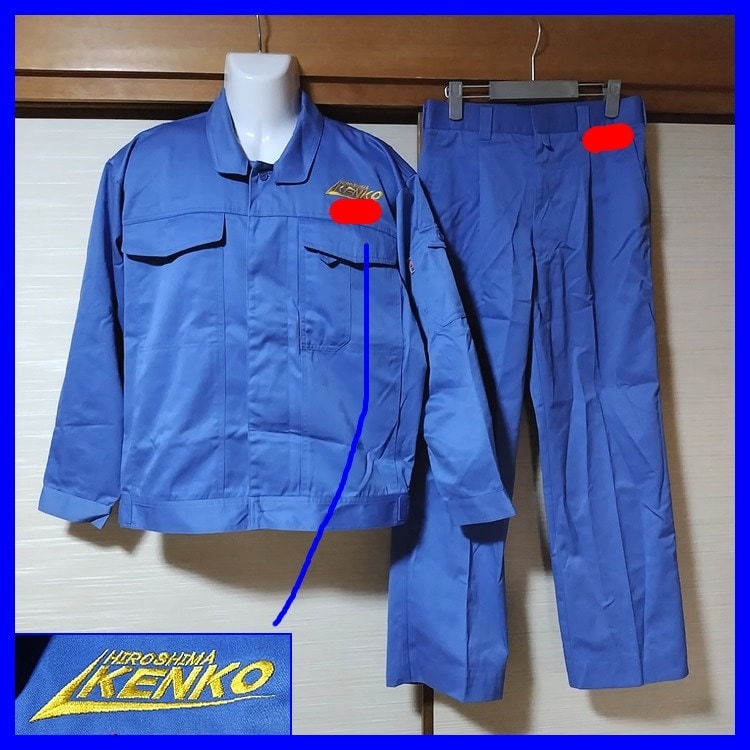 広島市立工業高等学校　制服等　男子 校則・身だしなみ - 広島県工業高校等魅力発信プロジェクト