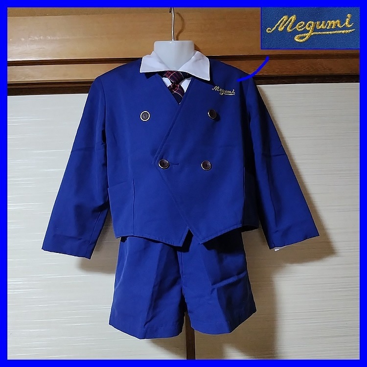 みつやめぐみ幼稚園 女の子 制服 みつや・めぐみ幼稚園の求人・採用・アクセス情報 | ジョブメドレー