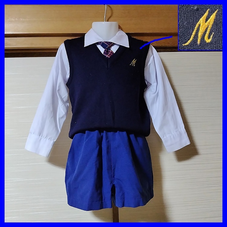7点 大阪府 みつや・めぐみ幼稚園 男子制服 鞄 | 幼稚園制服 | 中古