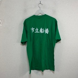尼崎市立尼崎高等学校 市尼 バレーボール Tシャツ 尼崎市立尼崎