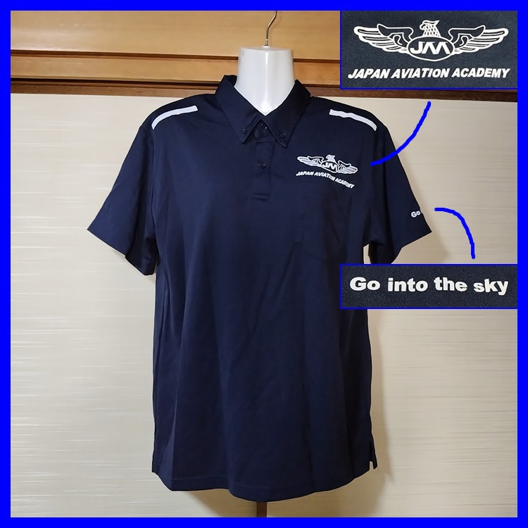 5点 山梨県 日本航空高校 女子実習着 | 高校制服 | 中古制服は制服