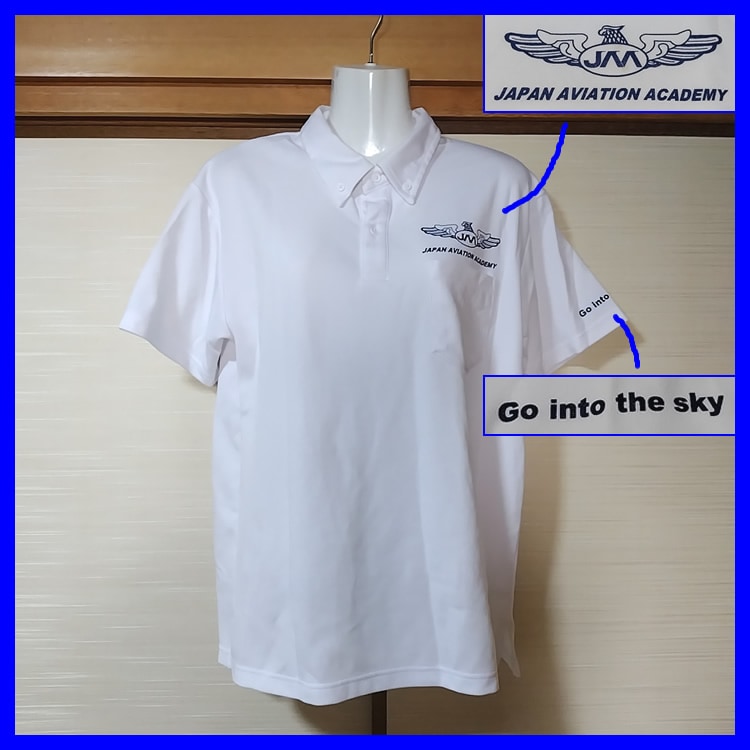 5点 山梨県 日本航空高校 女子実習着 | 高校制服 | 中古制服は制服