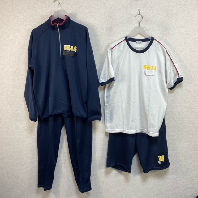 8点 兵庫県 兵庫県立西脇工業高校 男子体操服 | 高校制服 | 中古制服