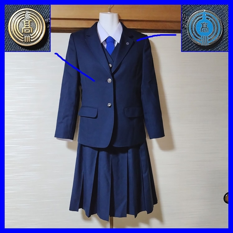 10点 愛知県 愛知県立安城東高校 女子制服 | 高校制服 | 中古制服は