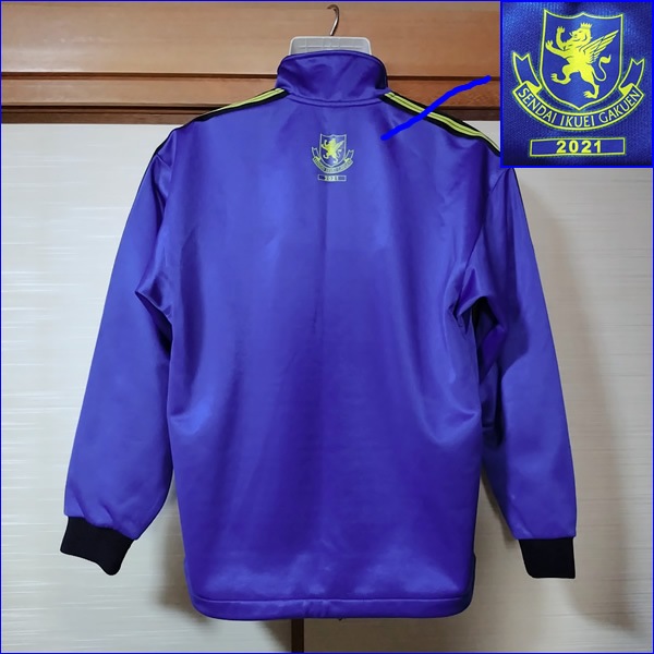 2点 宮城県 仙台育英学園高校 男子体操服 | 高校制服 | 中古制服は制服