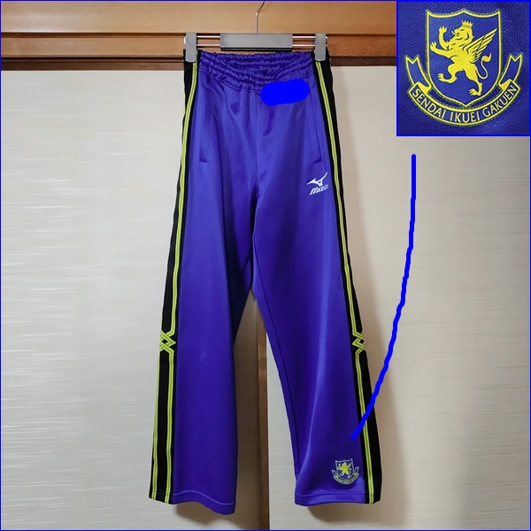 2点 宮城県 仙台育英学園高校 男子体操服 | 高校制服 | 中古制服は制服