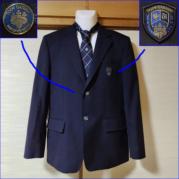 3点 神奈川県 桐蔭学園高校 男子制服 | 高校制服 | 中古制服は制服