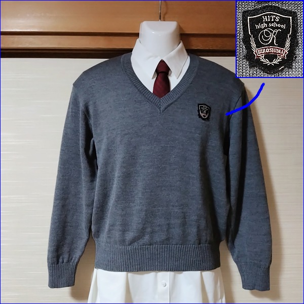10点 広島県 広島工業大学高校 男子制服 | 高校制服 | 中古制服は制服