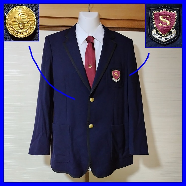 8点 千葉県 秀明八千代高校 男子制服 鞄 | 高校制服 | 中古制服