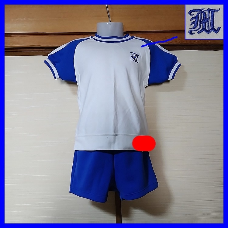 3点 大阪府 みつや・めぐみ幼稚園 男子体操服 | 幼稚園制服 | 中古制服