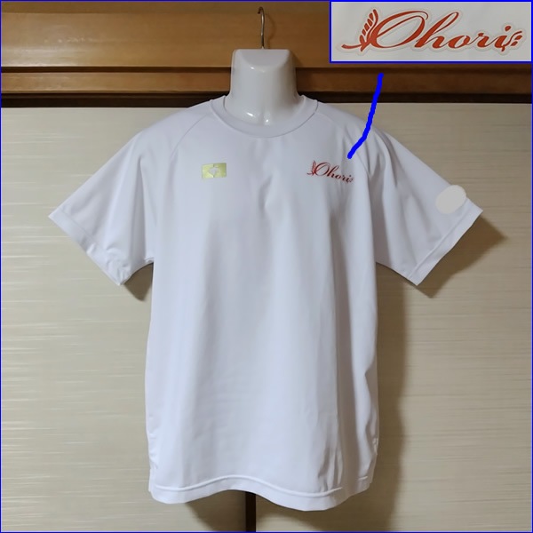 4点 福岡県 福岡大学附属大濠高校 男子体操服 | 高校制服 | 中古制服は