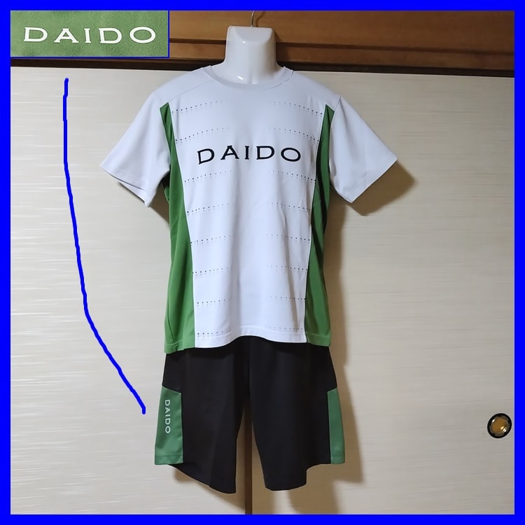 2点 愛知県 大同大学大同高校 男子体操服 | 高校制服 | 中古制服は制服