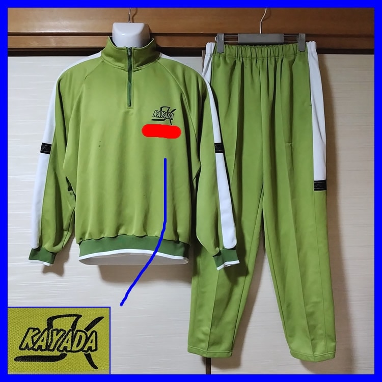 八千代市立萱田中学校男子ブレザー、ズボン