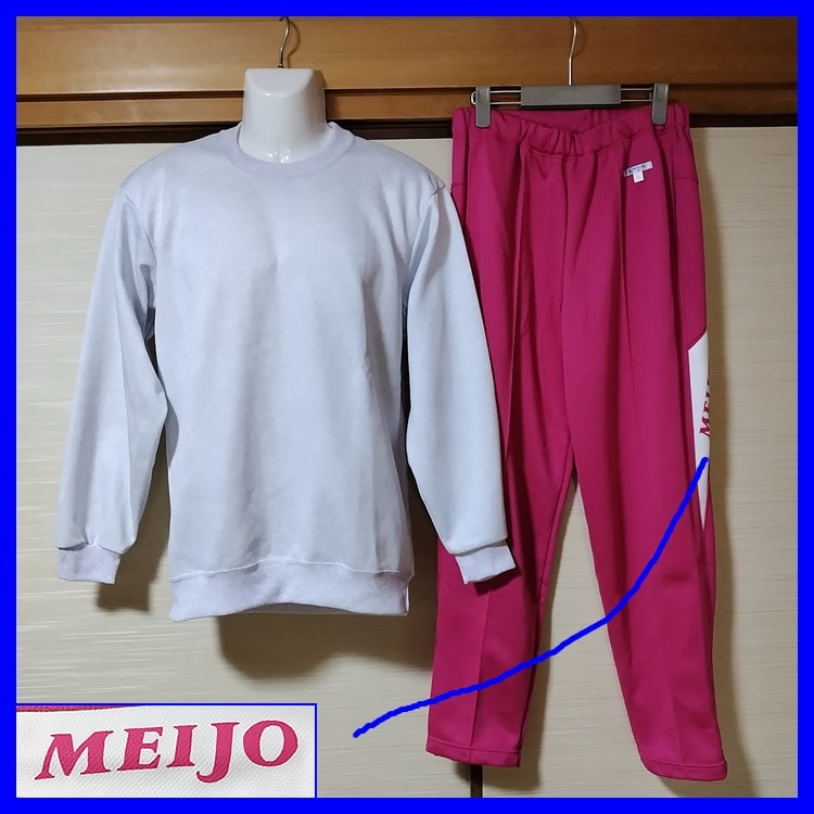 4点 愛知県 名城大学附属高校 男子体操服 | 高校制服 | 中古制服は制服