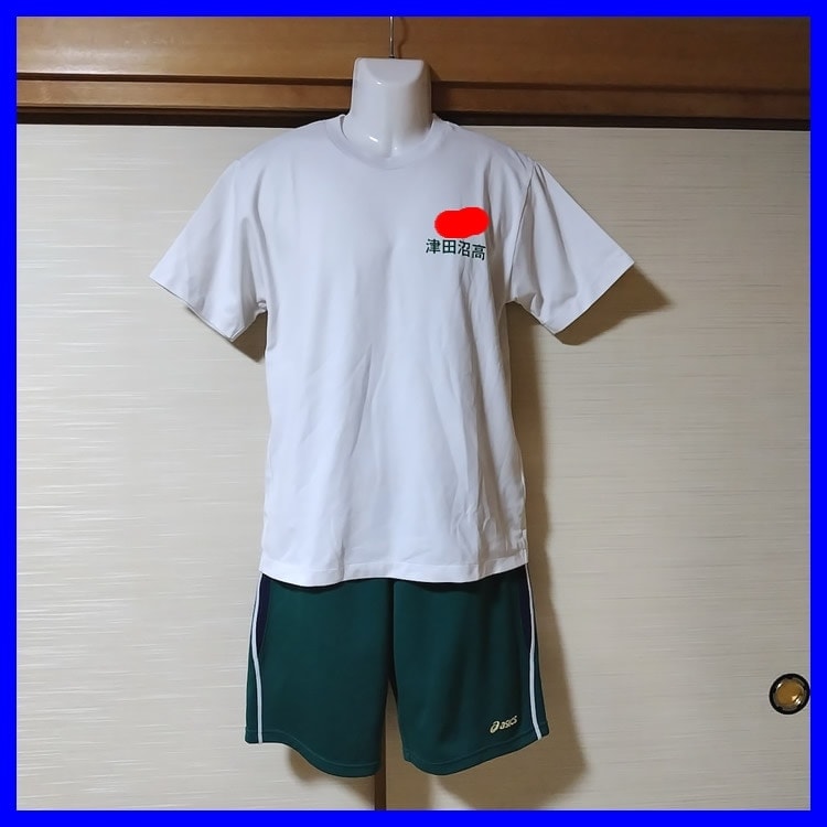 真庭高校体操服(男女兼用) 制服 | 岡山県立真庭高等学校
