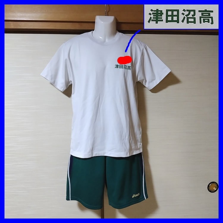 2点 千葉県 千葉県立津田沼高校 男子体操服 | 高校制服 | 中古制服は