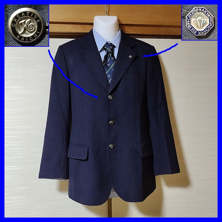 8点 埼玉県 開智高校 （高等部） 男子制服 | 高校制服 | 中古